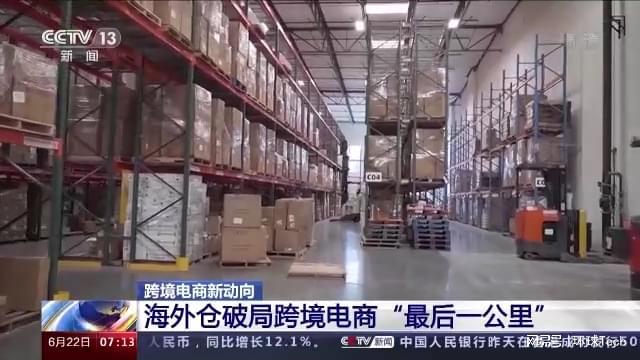 跨境電商如何通過CRM客戶管理系統實現拓空間與穩增長