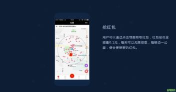 紅圖App的模式 在移動互聯(lián)網(wǎng)技術(shù)浪潮中的未來展望